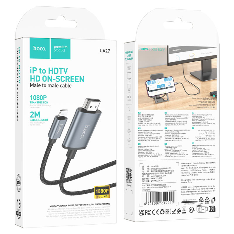 كابل Hoco UA27 Lightning إلى HDMI يُستخدم لعرض شاشة iPhone أو iPad على تلفزيون عالي الدقة.