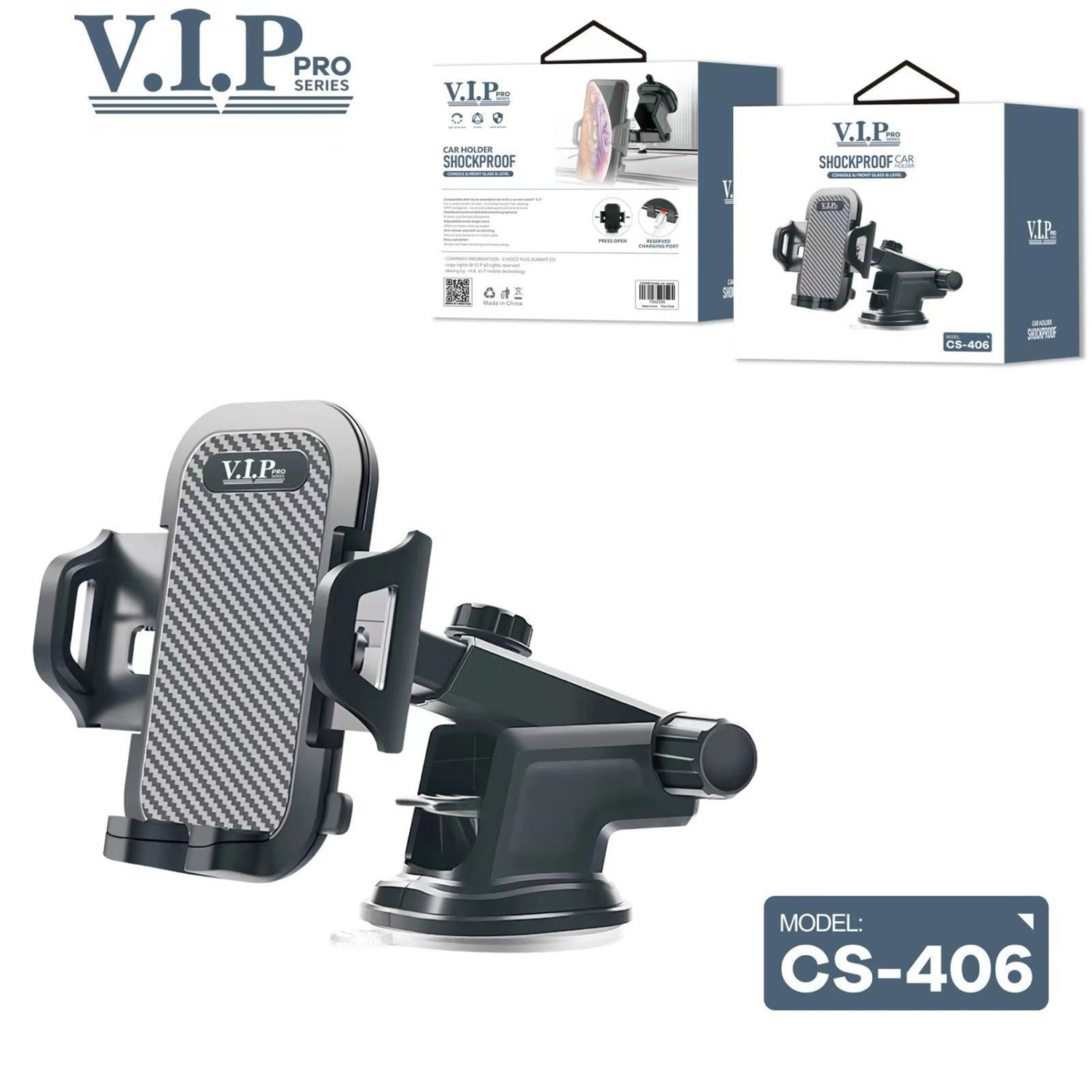 حامل هاتف للسيارة هولدر مقاوم للصدمات من سلسلة V.I.P. Pro، طراز CS-406