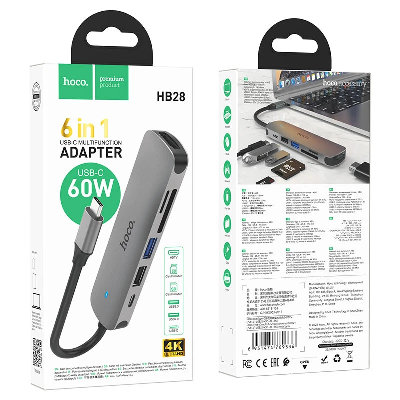 محول Hoco HB28 متعدد الوظائف 6 في 1 بمنفذ USB-C