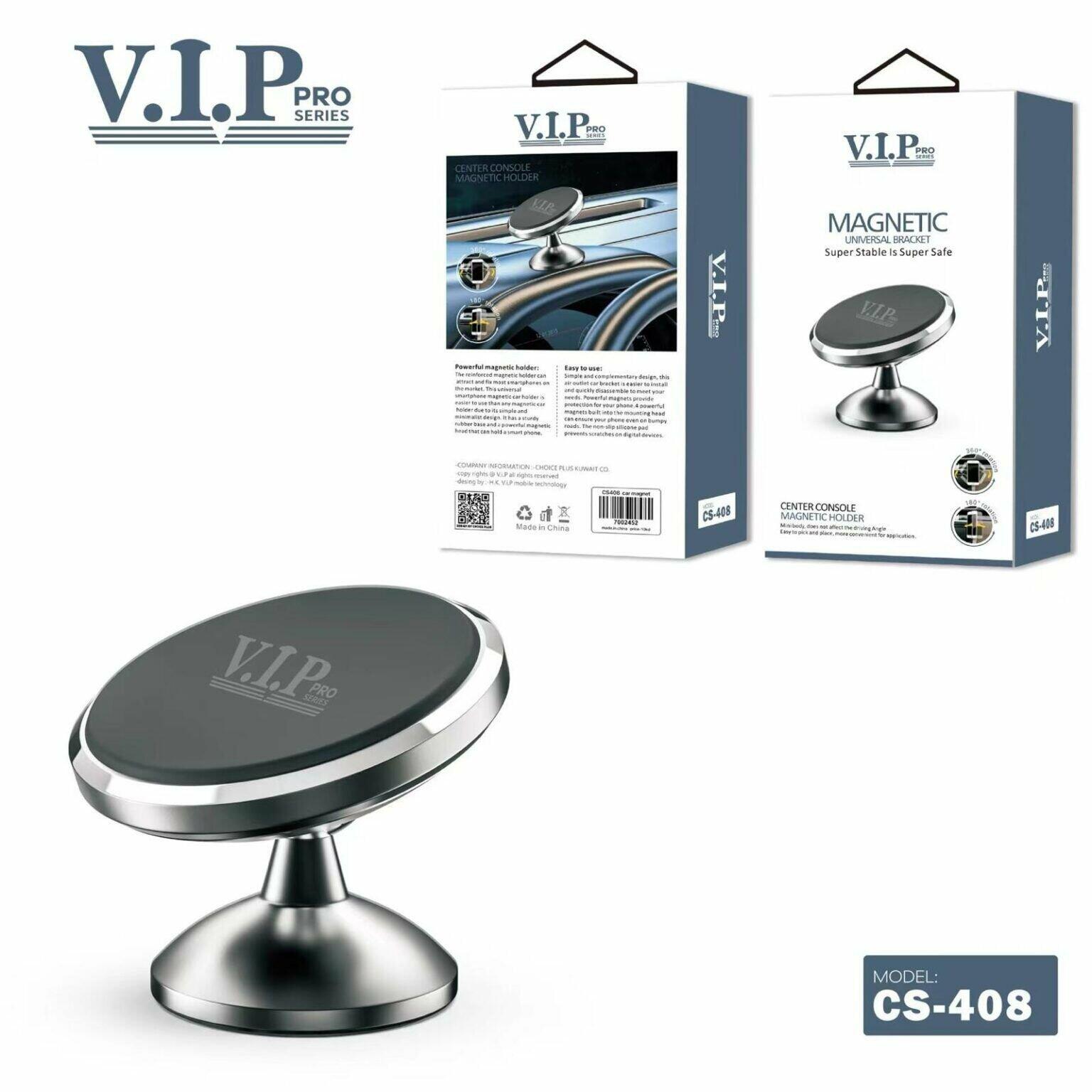 حامل الهاتف المركزي V.I.P. Pro Series المغناطيسي العالمي (CS-408).